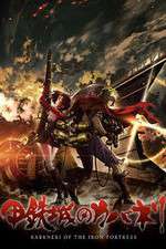 Watch Koutetsujou no Kabaneri Putlocker