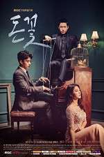 Watch Money Flower Putlocker