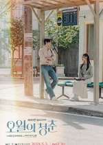 Watch Youth of May Putlocker