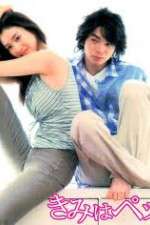 Watch Tantei Gakuen Q (2007) Putlocker