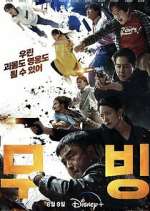 Watch Moving Putlocker