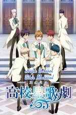Watch High School Star Musical Putlocker
