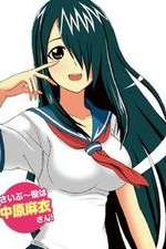 Watch Cyclops Shojo Saipu Putlocker
