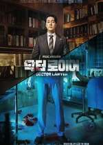 Watch Doctor Lawyer Putlocker