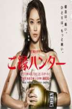 Watch Fate Hunters Putlocker