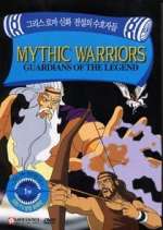 Watch Mythic Warriors: Guardians of the Legend Putlocker