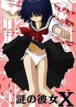 Watch Nazo no Kanojo X Putlocker