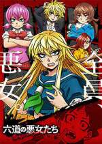 Watch Rokudo's Bad Girls Putlocker