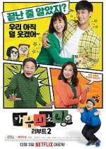 Watch The Sound of Your Heart: Reboot Putlocker