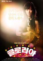 Watch Gloria Putlocker