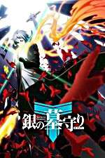 Watch The Silver Guardian Putlocker