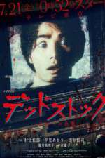 Watch Dead Stock Putlocker