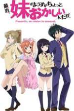 Watch Saikin Imouto no Yousu ga Chotto Okashiinda ga Putlocker