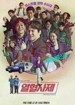 Watch The Fiery Priest Putlocker