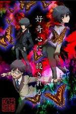 Watch Ranpo Kitan Putlocker