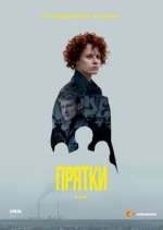Watch Прятки Putlocker