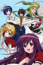 Watch Asu no yoichi Putlocker