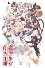 Watch Mahou Shoujo Ikusei Keikaku Putlocker