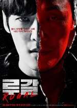 Watch Rugal Putlocker
