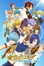 Watch Kiniro no Corda: Blue♪Sky Putlocker