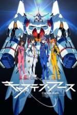 Watch Captain Earth Putlocker