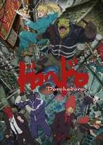 Watch Dorohedoro Putlocker
