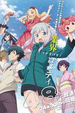 Watch Eromanga Sensei Putlocker