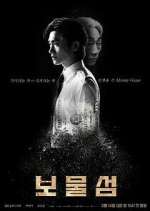 Watch Buried Hearts Putlocker