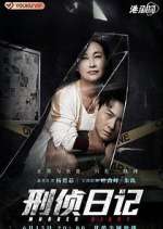 Watch Murder Diary Putlocker