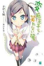 Watch Hentai Ouji to Warawanai Neko Putlocker