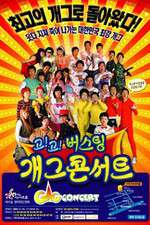 Watch Gag Concert Putlocker