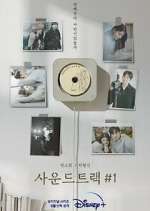 Watch Soundtrack #1 Putlocker