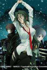 Watch RIN - Daughters of Mnemosyne Putlocker