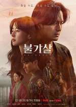 Watch Bulgasal: Immortal Souls Putlocker