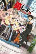 Watch Yuusha ni Narenakatta Ore wa Shibushibu Shuushoku wo Ketsui Shimashita Putlocker