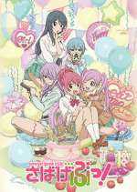 Watch Sabagebu! Putlocker