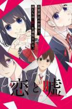 Watch Love and Lies Putlocker