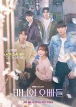 Watch Crushology 101 Putlocker