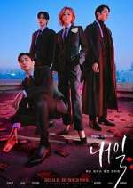 Watch Tomorrow Putlocker