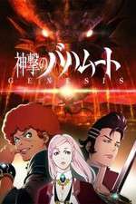 Watch Shingeki no Bahamut Genesis Putlocker