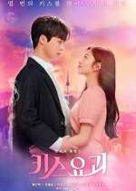 Watch Kiss Goblin Putlocker