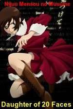 Watch Nijuu Mensou no Musume Putlocker