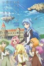 Watch What Do You Do at the End of the World? Are You Busy? Will You Save Us? Putlocker
