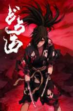 Watch Dororo Putlocker