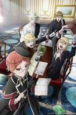 Watch Oushitsu Kyoushi Haine Putlocker