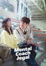Watch Mental Coach Jegal Putlocker