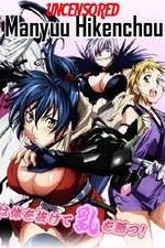 Watch Manyuu Hikenchou Putlocker
