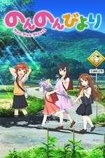 Watch Non Non Biyori Putlocker