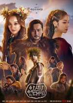 Watch Arthdal Chronicles Putlocker