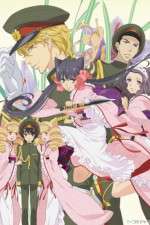 Watch Otome Youkai Zakuro Putlocker